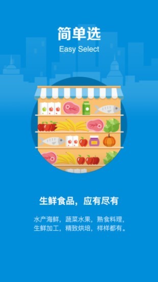 盒马鲜生app v5.15.1