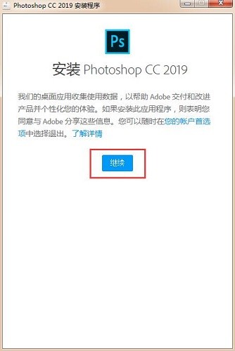 photoshop中文版免费