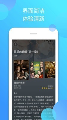 泰国剧迷app官方网ios苹果版粉红色 v1.2