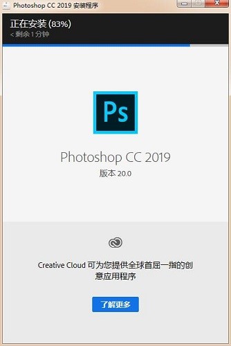 photoshop中文版免费1