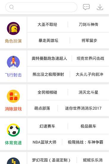 搜狗游戏服务厅手机安卓版梦幻西游2 v2.0