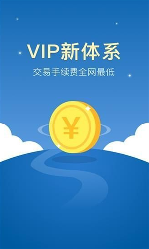 中币交易所官网最新版 v5.2.6苹果版