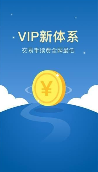 中币zb交易平台 V.5.5.1 安卓版
