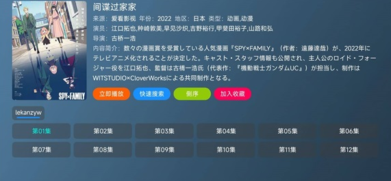 喵影视TV电视版最新版2022 v2.5