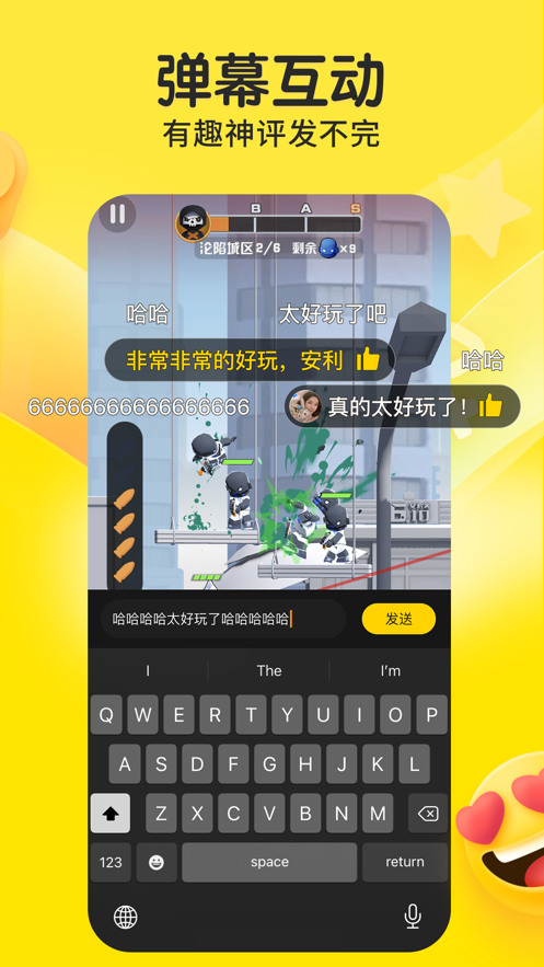 摸摸鱼游戏盒app v1.32.01