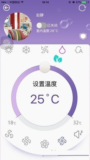 科龙空调手机万能遥控器app v5.48