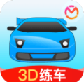 驾考3D练车免费 v3.5.0免费版