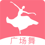 学跳广场舞手机版 v1.3.8