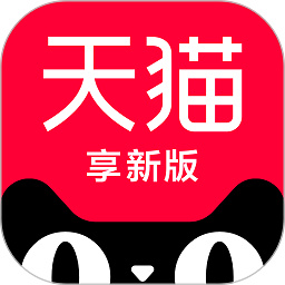 天猫app v13.7.0