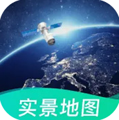 2022北斗卫星实景地图免费版安装 v24.0免费版