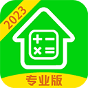 房贷计算器2023最新版免费 v10.3.5