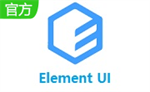 element ui最新版 电脑版