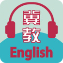 冀教学英语app v1.4.6