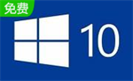 Windows10Manager官方中文安装版 纯净版