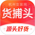 杭州女装网手机版客户端app