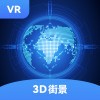 全球3D街景地图(可看到人)手机版免费 v1.1.1
