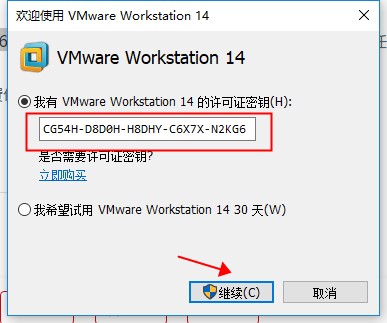 workstation虚拟机 v16.2.4 无广告版