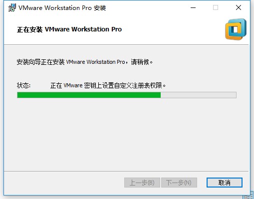 workstation虚拟机 v16.2.4 无广告版