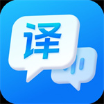 万能语音翻译软件手机版 v1.1.0